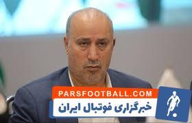 تاج: متهمان پرونده فساد 7 نفر هستند - پارس فوتبال | خبرگزاری فوتبال ایران | ParsFootball