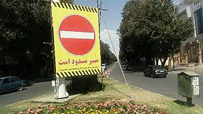دره فرحزاد تهران بسته شد!