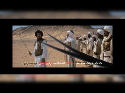 نسخه عربی فیلم محمدرسول الله با دوبله فارسی اکران می‌شود+فیلم