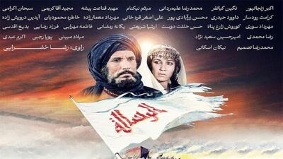 اکران نسخه عربی فیلم محمدرسول‌الله با دوبله فارسی