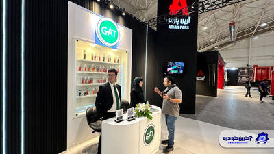 فروش ویژه محصولات GAT با تخفیف در نمایشگاه شیراز - آخرین خودرو
