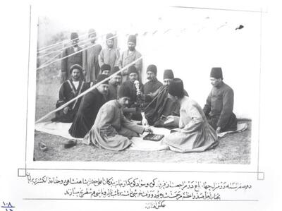 عکس/ تصاویر قدیمی از شطرنج بازی در دوران قاجار | اقتصاد24