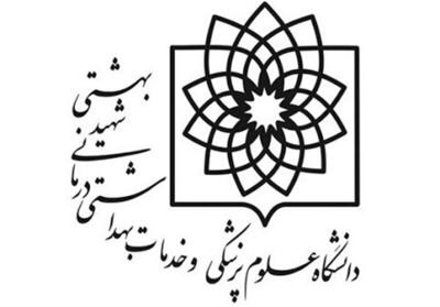 جذب ۹۶ نفر به عنوان اعضای هیات علمی در دانشگاه علوم پزشکی شهید بهشتی