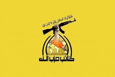 گردان‌های حزب‌الله عراق شهادت فرمانده حزب‌الله لبنان را تسلیت گفت