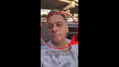 حمله زورگیران به رضا شاهرودی پیشکسوت پرسپولیس و سرقت گردنبند او در اتوبان نیایش تهران