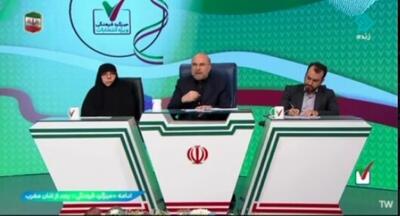 پاسخ قالیباف به سوالی درباره دلیل بازداشت صبا آذرپیک و یاشار سلطانی | رویداد24
