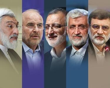 درخواست کیهان از نامزد‌های اصولگرا: به نفع هم کنار بکشید | رویداد24