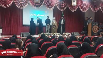 اولین مجمع عالی نیروهای جهادی شهرستان پردیس برگزار شد
