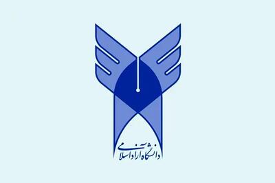 دانشگاه آزاد استان تهران ۷۲ شهید تقدیم انقلاب اسلامی کرده است