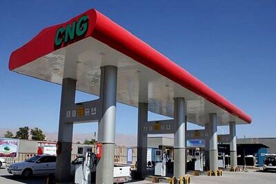 احداث و توسعه جایگاه‌هایی CNG در سیستان و بلوچستان شتاب خواهد گرفت