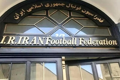 اولین واکنش رسمی فدراسیون فوتبال به اظهارات رضا جاودانی/ نظرات شخصی‌‌اش را گفته است