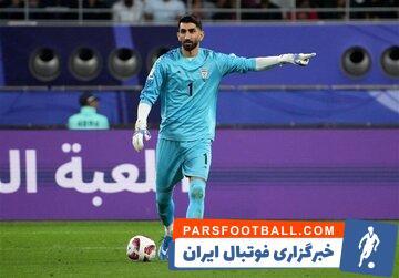 رقص لری بیرانوند برای خواهرش - پارس فوتبال | خبرگزاری فوتبال ایران | ParsFootball