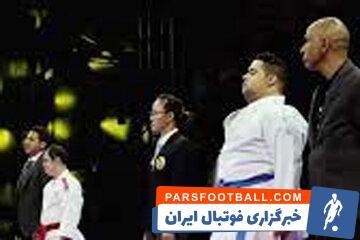 عکس | فرشته‌های کاراته ایران در یک قاب - پارس فوتبال | خبرگزاری فوتبال ایران | ParsFootball