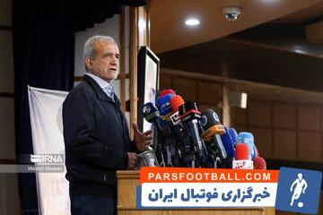 عکس| وقتی مسعود پزشکیان پا به توپ می‌شود - پارس فوتبال | خبرگزاری فوتبال ایران | ParsFootball