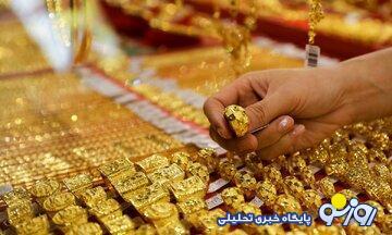 قیمت طلا دوباره ریخت/ قیمت جدید طلا ۲۴ خرداد ۱۴۰۳ | روزنو