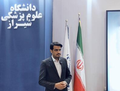 تدوین و ابلاغ شیوه‌نامه اجرایی پایان‌نامه‌های فناورانه دانشگاه علوم پزشکی شیراز