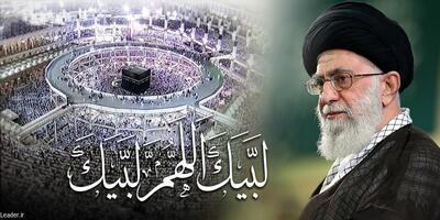 حضرت آیت‌الله خامنه‌ای: لزوم برائت جهانی از رژیم صهیونیستی و آمریکا