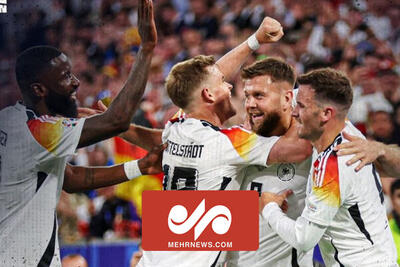 گل‌های آلمان به اسکاتلند در دیدار افتتاحیه جام ملتهای اروپا ۲۰۲۴