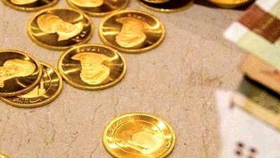قیمت سکه و طلا در بازار آزاد + جدول قیمت