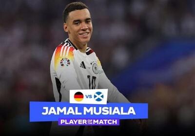 موسیالا؛ بهترین بازیکن دیدار آلمان - اسکاتلند - تسنیم