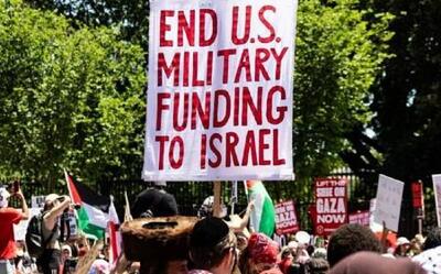 واشنگتن حمایت مالی ازاسرائیل رامتوقف کند