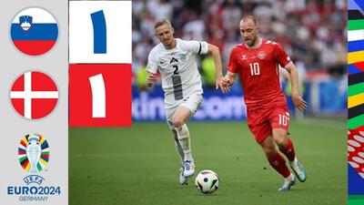 خلاصه بازی اسلوونی 1-1 دانمارک