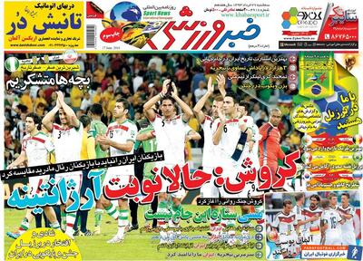 ۱۰ سال گذشت| کیروش: حالا نوبت آرژانتینه - پارس فوتبال | خبرگزاری فوتبال ایران | ParsFootball