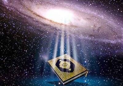 529 آیات قرآنی مرتبط با نجوم جمع‌آوری شد - تسنیم