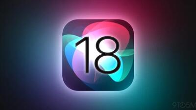فراخوانی سیری با عبارت دلخواه در iOS 18 امکان‌پذیر شد