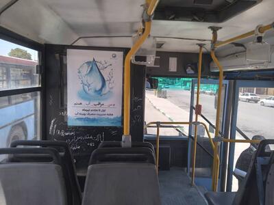 نیشابور اولین اتوبوس آبی کشور را به حرکت درآورد
