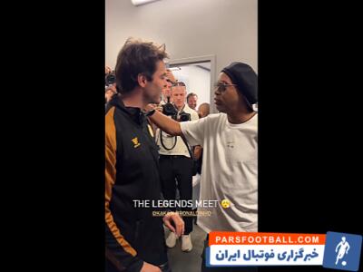 دیدار رونالدینیو و کاکا با یکدیگر / فیلم - پارس فوتبال | خبرگزاری فوتبال ایران | ParsFootball