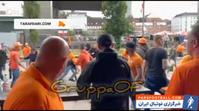 هواداران هلند در خیابان های آلمان به جان هم افتادند! / فیلم - پارس فوتبال | خبرگزاری فوتبال ایران | ParsFootball