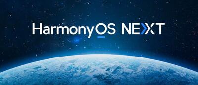 انتشار سیستم‌عامل HarmonyOS NEXT هواوی تا پایان سال ۲۰۲۴
