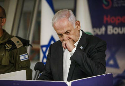 انحلال کابینه اضطراری اسرائیل