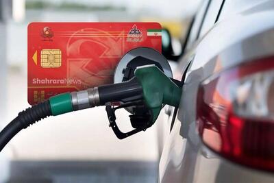 روش دریافت کارت‌های سوخت بنزین نوشماره اعلام شد + جزئیات و لینک
