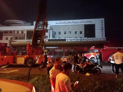 اتهام قتل در حادثه آتش‌سوزی بیمارستان رشت | پزشکی قانونی در حال بررسی اجساد است