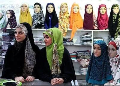 نمایشگاه عرضه مستقیم پوشاک ایرانی اسلامی در ارومیه برگزار می شود