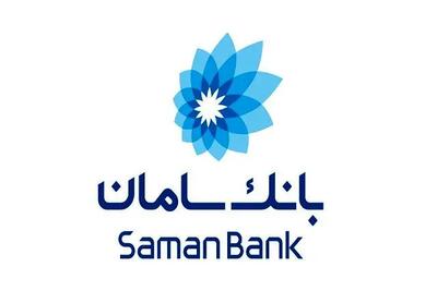 نگاهی به کارنامه مالی بانک سامان در سالی که گذشت