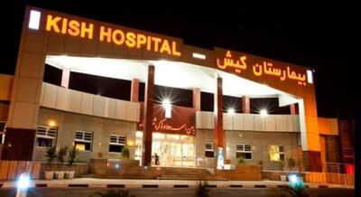 ماهانه ۳۰ عمل زایمان در بیمارستان کیش ثبت می‌شود