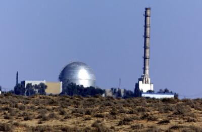 موسسه سیپری: اسرائیل در حال نوسازی تاسیسات اتمی اصلی خود است