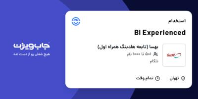 استخدام BI Experienced در بهسا (تابعه هلدینگ همراه اول)