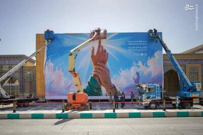 عکس/ نصب دیوارنگاره عید غدیر در نجف اشرف