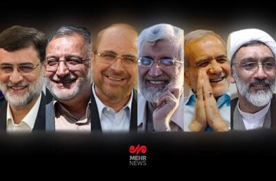 ادامه پخش برنامه‌های تبلیغاتی نامزدهای انتخابات در رسانه ملی