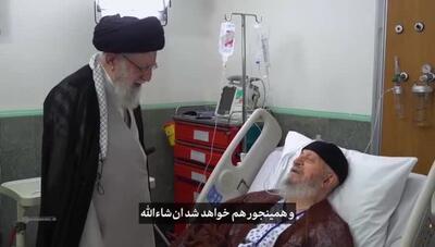 عیادت حضرت آیت‌الله خامنه‌ای از آیت الله مکارم شیرازی در بیمارستان