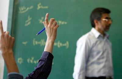جزئیات توقف بازنشستگی معلمان و فرهنگیان | روزنو