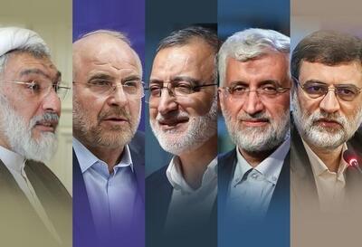 کیهان خطاب به نامزد‌های اصولگرا: مبادا هوای نفس باعث شود کنار نروید | رویداد24
