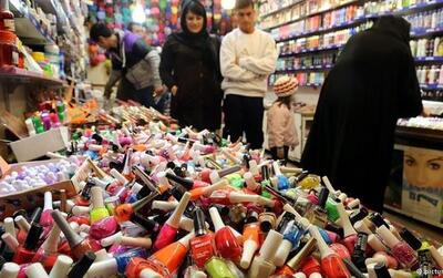 بیش از ٢,١ میلیارد دلار لوازم آرایش قاچاق در ایران - شهروند آنلاین