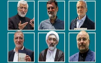 برنامه‌های انتخاباتی امروز ۳۰ خرداد