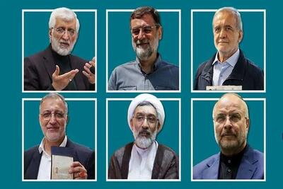 برنامه تبلیغاتی کاندیداهای انتخاباتی امروز 30 خرداد