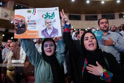 (تصاویر) تجمع انتخاباتی حامیان مسعود پزشکیان در برج میلاد